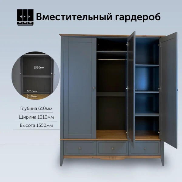 Шкаф 33 Пенни комбинированный с 1-м зеркалом