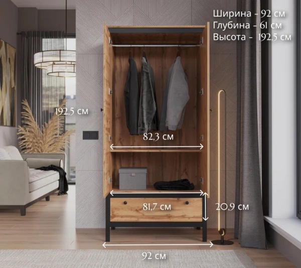 Шкаф LOFT SZF2D1S