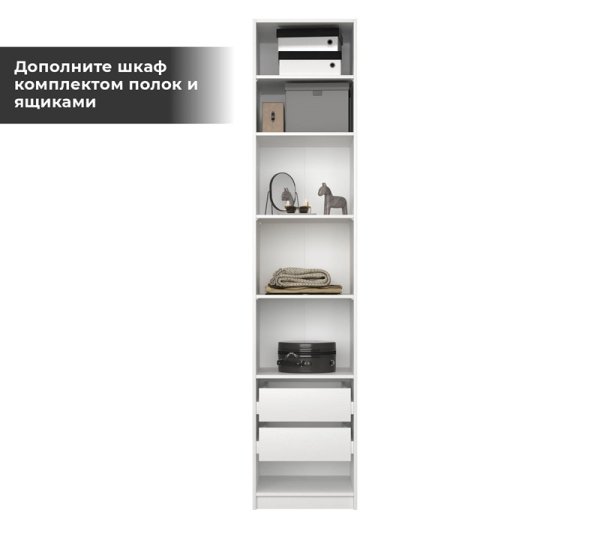 Корпус Шкафа SZF 1d/50 MOBI