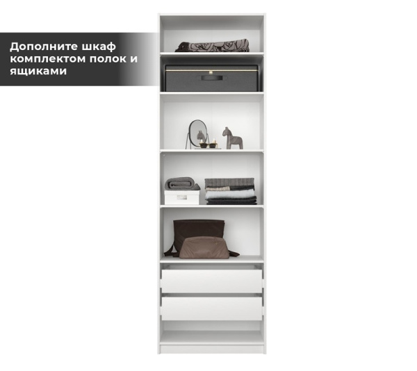 Корпус Шкафа Szf/75 MOBI