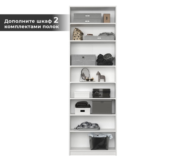 Корпус Шкафа Reg/75 MOBI