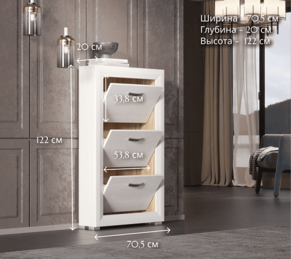 Тумба для обуви MALTA B136-BUT3B