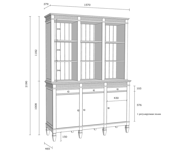 Буфет Ольса 300/333