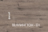 Шкаф открытый 1D1S/D1 ДИЗЕЛЬ