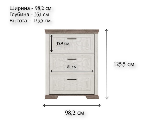 Тумба для обуви MARSELLE SFB3B