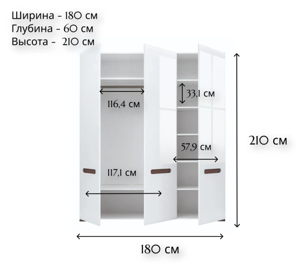 Шкаф AZTECA S205-SZF3D/21/18