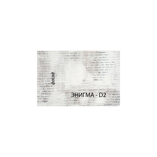 Тумба 3S/D2 ДИЗЕЛЬ