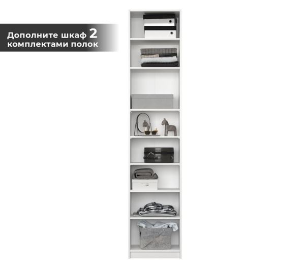 Корпус Шкафа Reg/50 MOBI