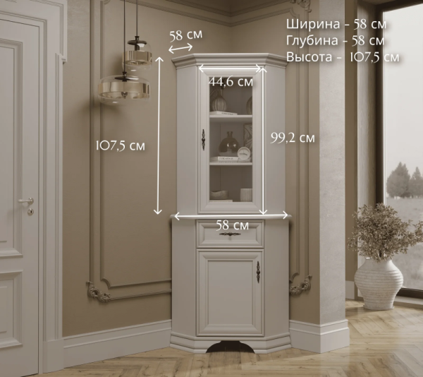 Шкаф верхний KENTAKI S320-NADN1W