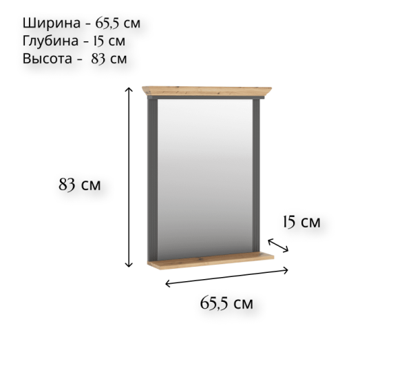 Зеркало JASMIN LUS/65