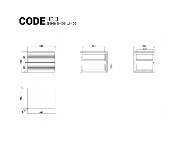 Прикроватная тумба подвесная Code HR3