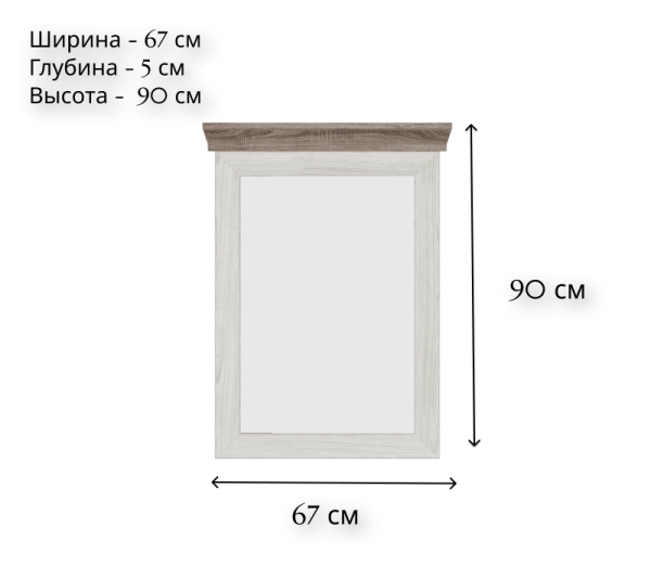 Зеркало MARSELLE LUS/68