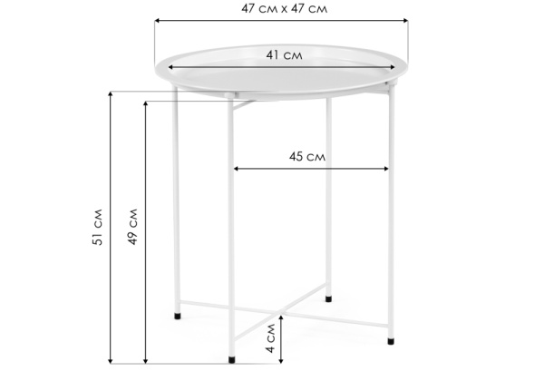 Журнальный стол Tray 47х51 black