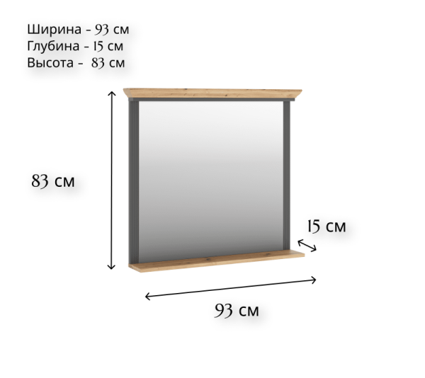 Зеркало JASMIN LUS/90