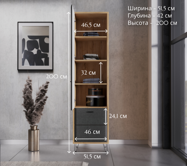 Шкаф GRACE REG1D2S