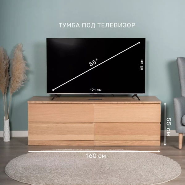 Комод Варма Прайм 4Д дуб беленый
