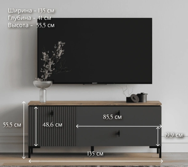 Тумба SAN GIMIGNANO RTV1D2S