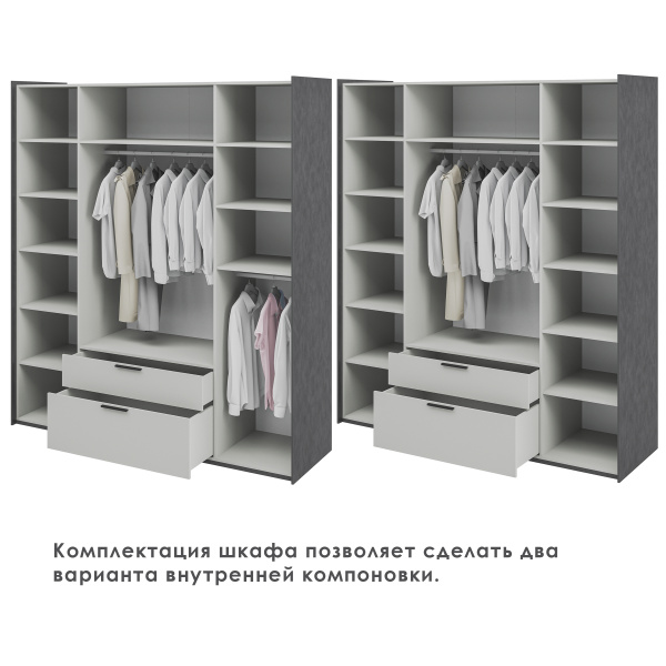 Шкаф для одежды Модена МН-048-14