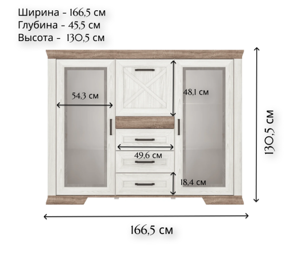 Тумба MARSELLE KOM2W3S1K