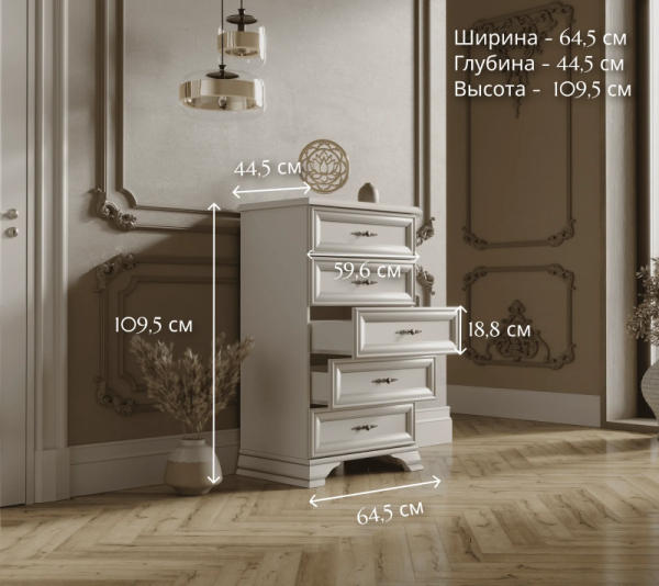 Комод KENTAKI S320-KOM5S