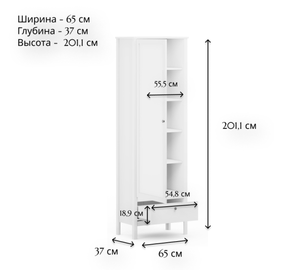 Шкаф REG1D1S/200 EWA