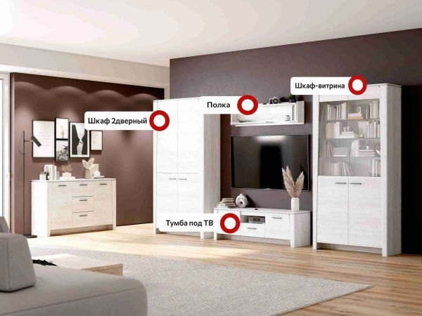 Модульная гостиная Мальта композиция 3 (Цвет Дуб Винтерберг)