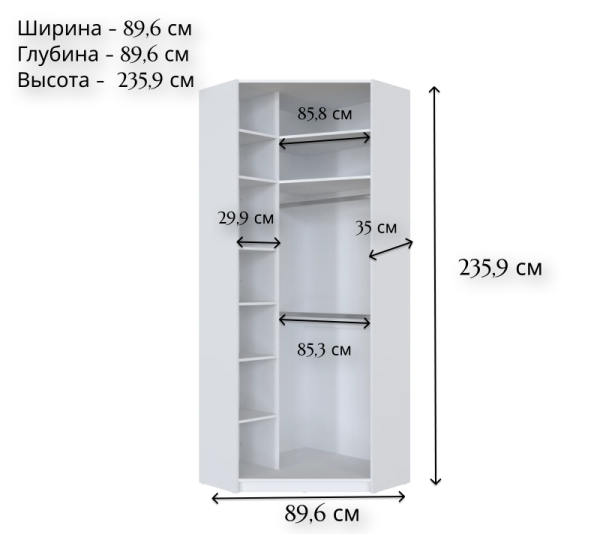 Корпус Шкафа Углового Szfn MOBI