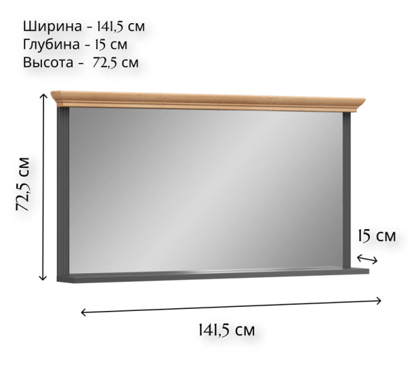Зеркало JASMIN LUS