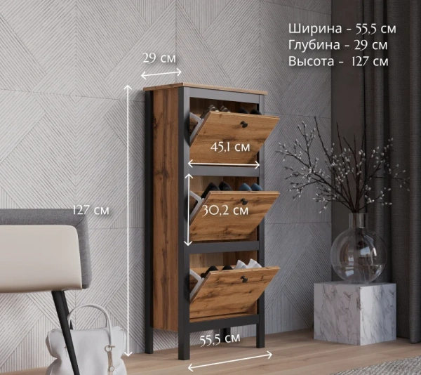 Тумба LOFT SFB3B/50