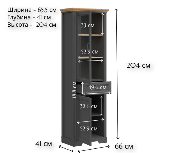 Шкаф с подсветкой JASMIN REG1W1D1S