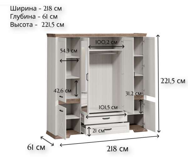 Шкаф MARSELLE SZF6D2S
