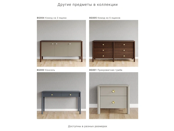 Консольный стол Bergen home BG022