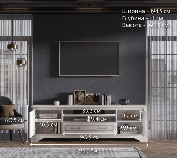 Тумба STYLIUS B169-RTV2D1S