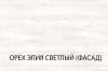 Корпус шкафа 50/35