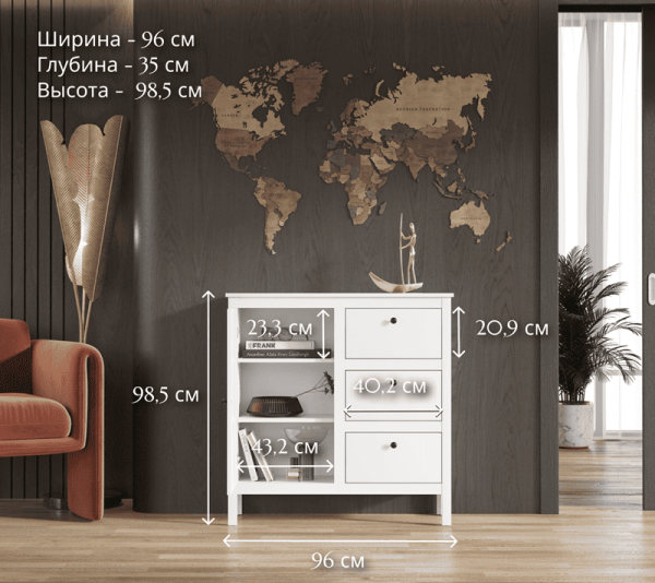 Тумба EWA KOM1D3S/95