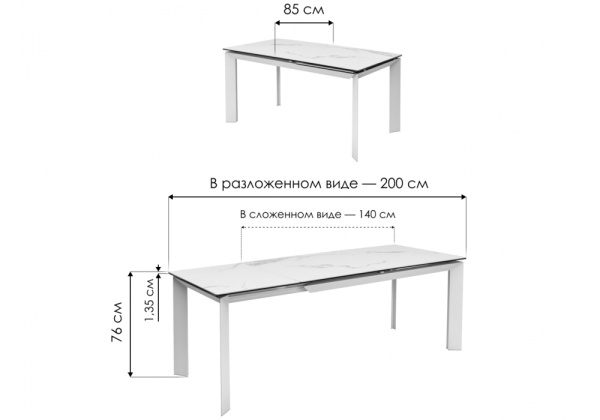 Керамический стол Cremona 140 matte statuario белый мрамор матовый / белый