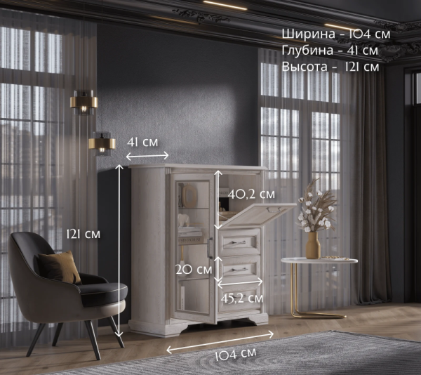 Тумба STYLIUS B169-KOM1W1B3S