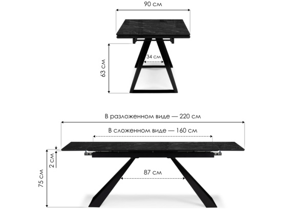 Стол стеклянный Маккарти 160(220)х90х75 дарк / черный